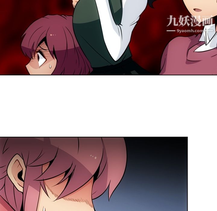 如此可爱的间谍?第20話