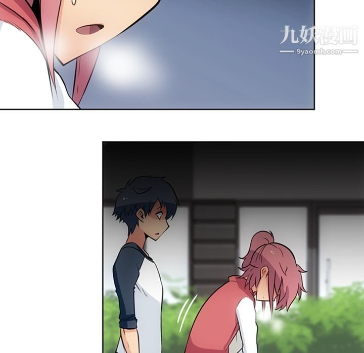 如此可爱的间谍?第20话