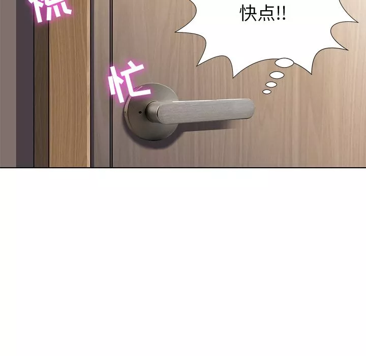鄰居的滋味第1話