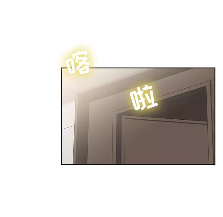 鄰居的滋味第1話