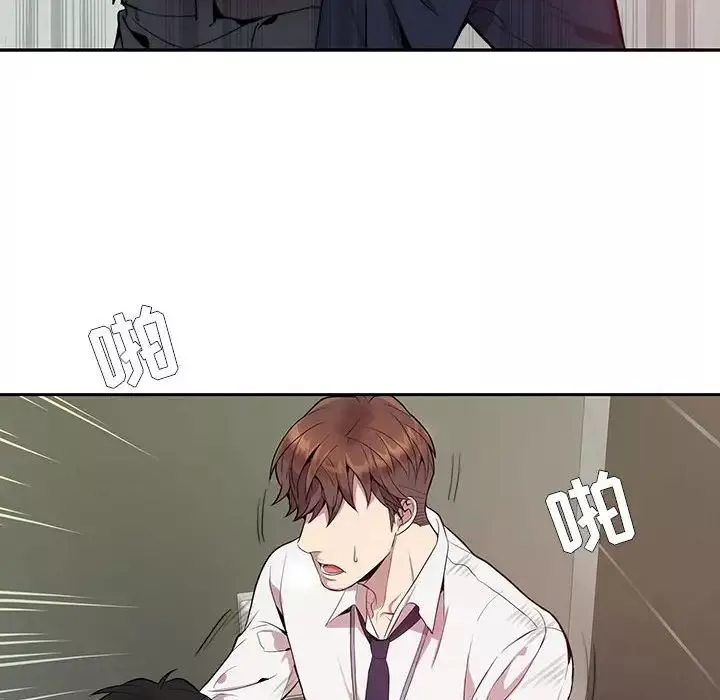 為何偏偏是你第13话