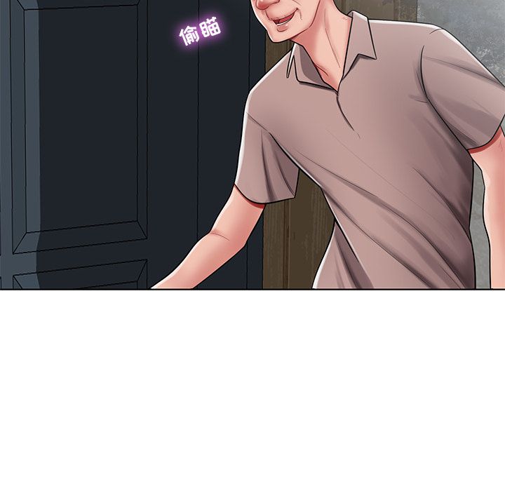 邻居的滋味第1话