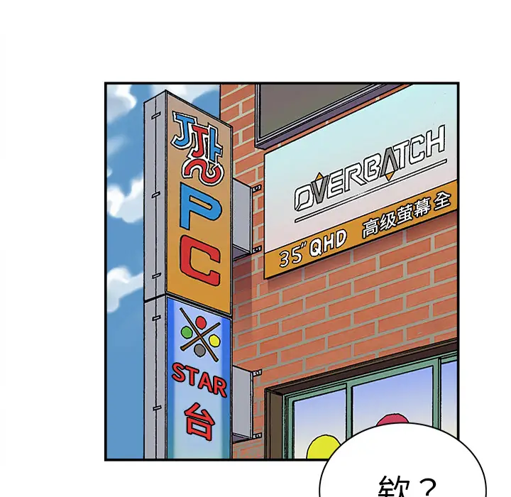 猎奇刑事第24话