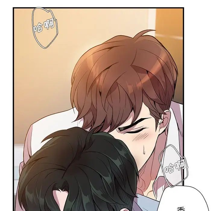 為何偏偏是你第13话