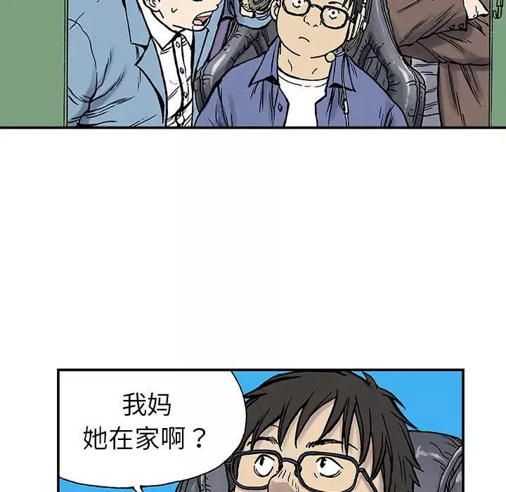 猎奇刑事第24话