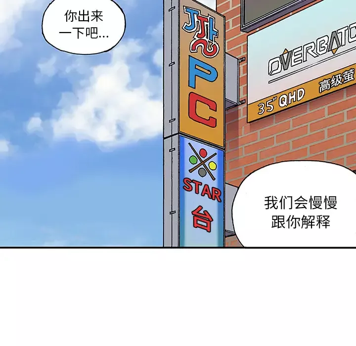 猎奇刑事第24话