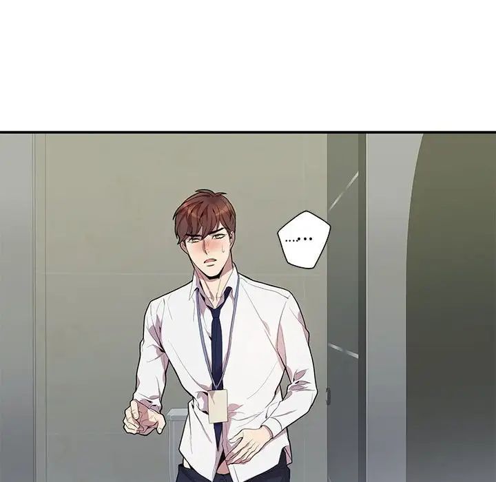 为何偏偏是你第13话