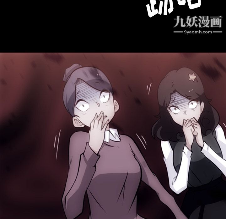 如此可爱的间谍?第20话