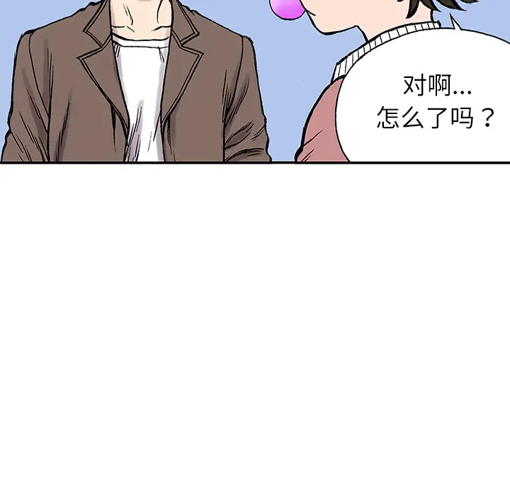 猎奇刑事第24话