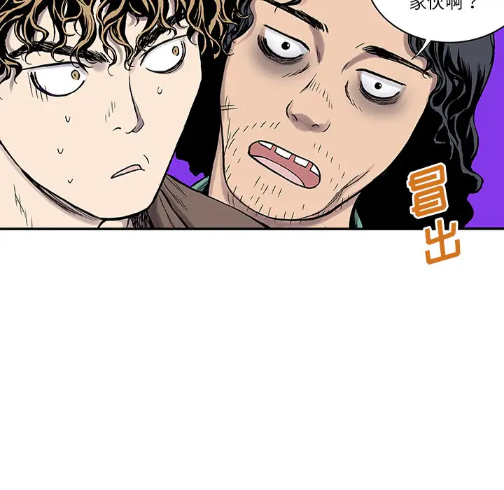 猎奇刑事第24话