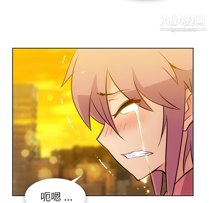 如此可爱的间谍?第20話