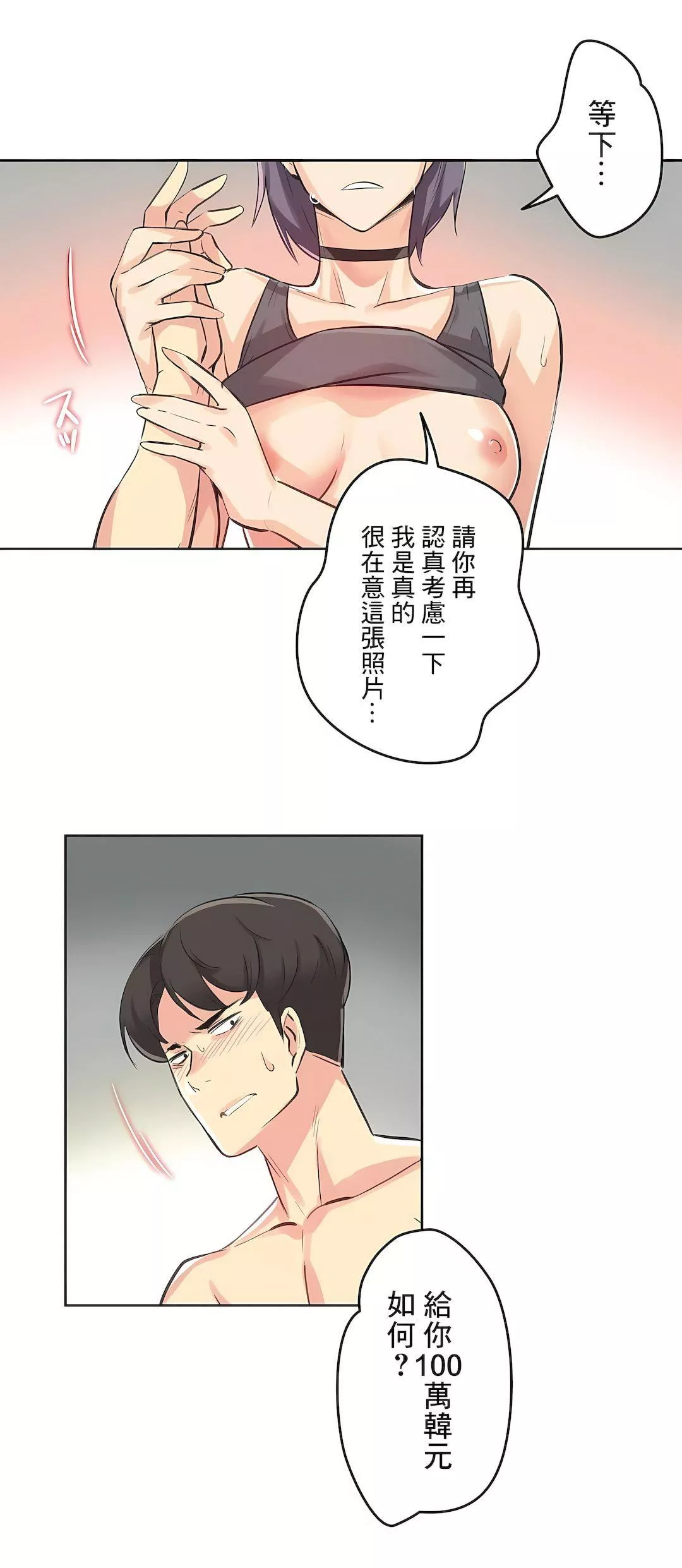 代理部第13話