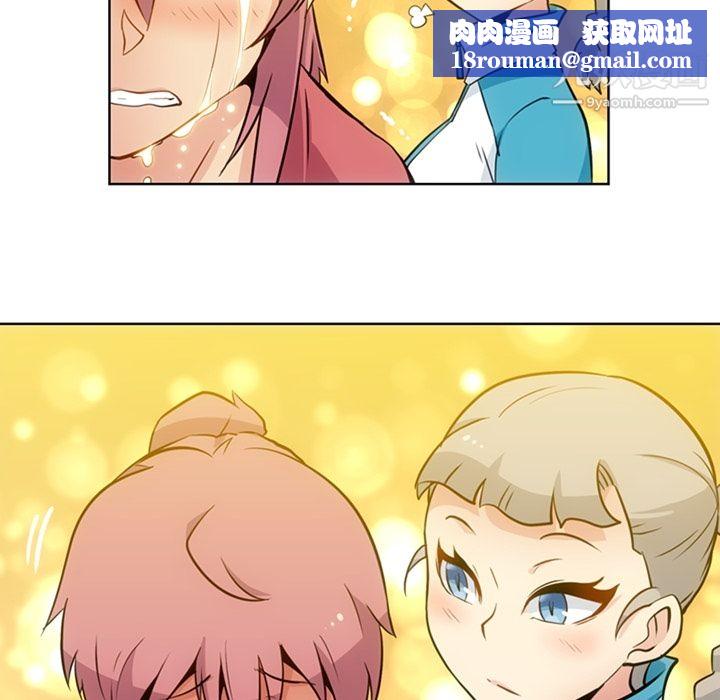 如此可爱的间谍?第20话