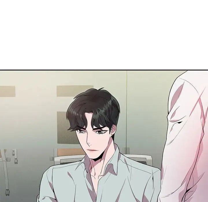 为何偏偏是你第14话