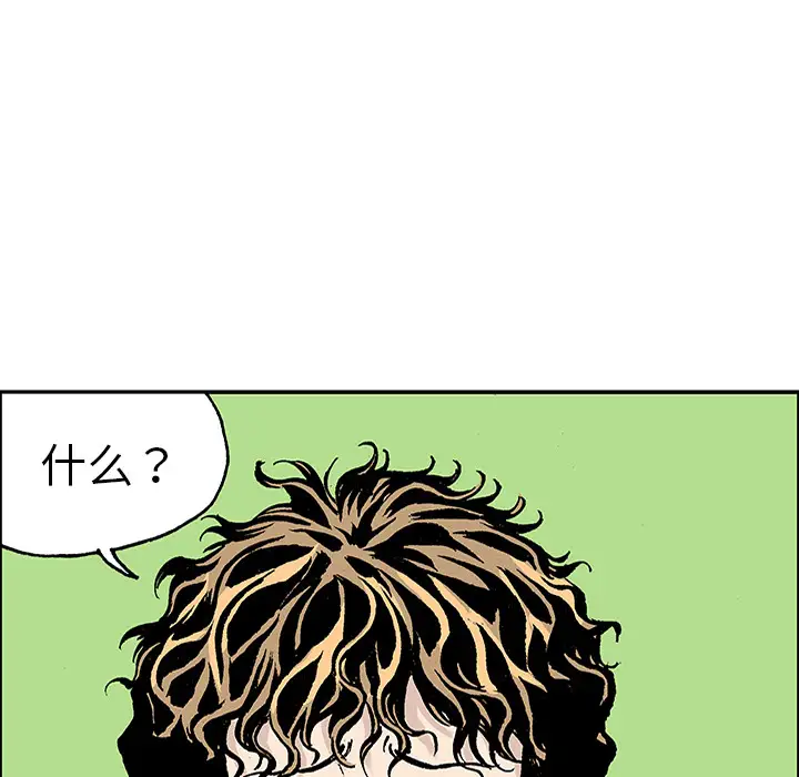 猎奇刑事第25话