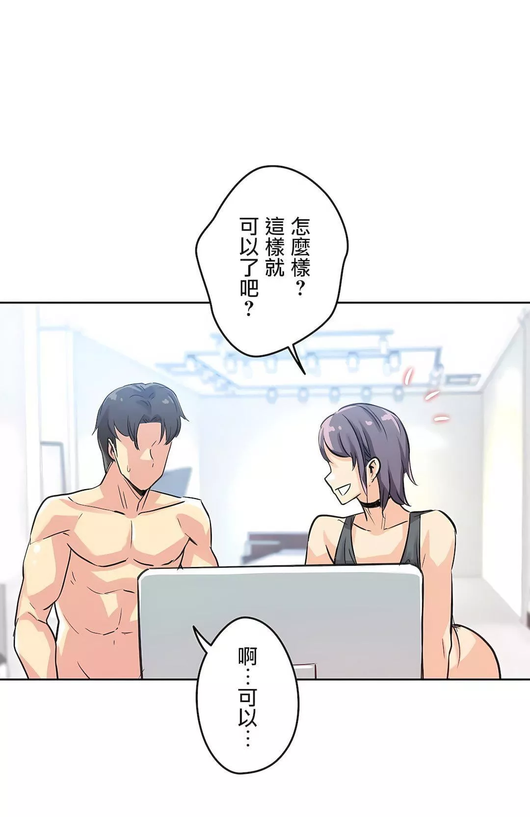 代理部第14話