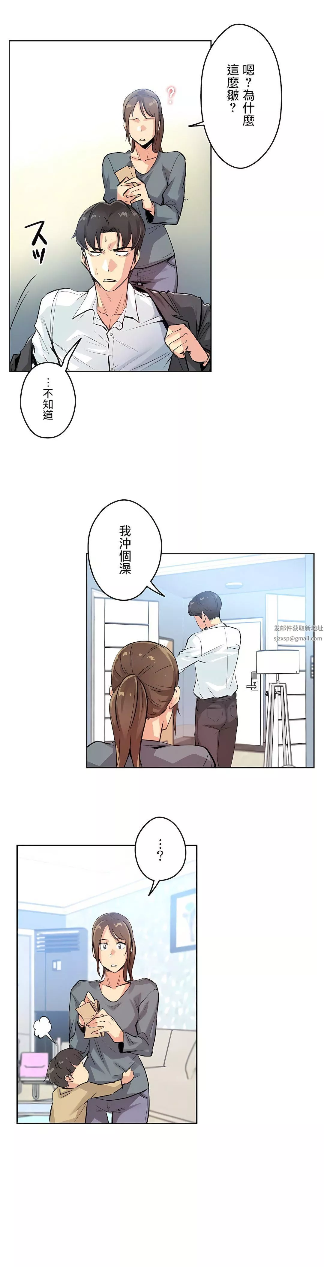 代理部第14話