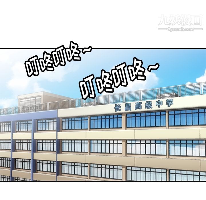 如此可爱的间谍?第20話