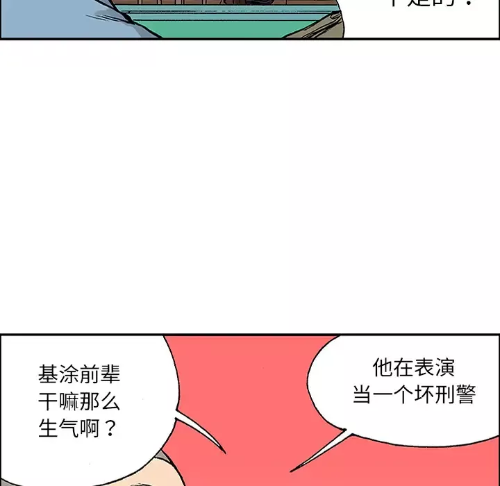 猎奇刑事第25话