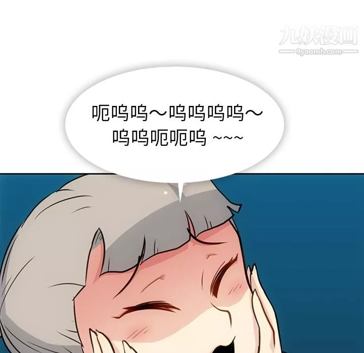 如此可爱的间谍?第20話