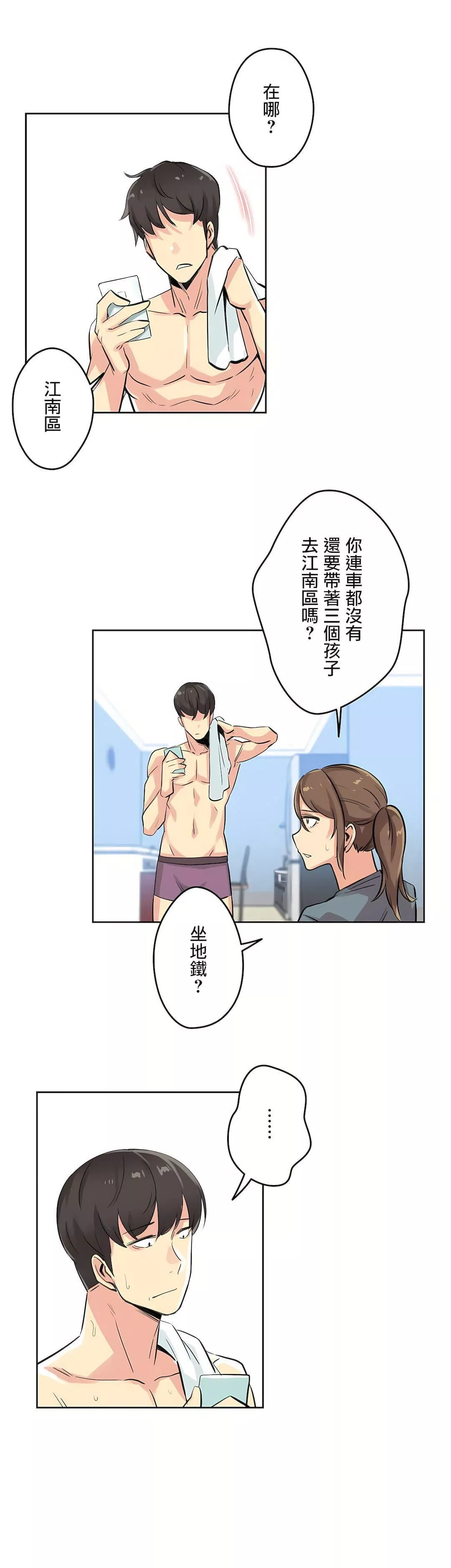 代理部第14話