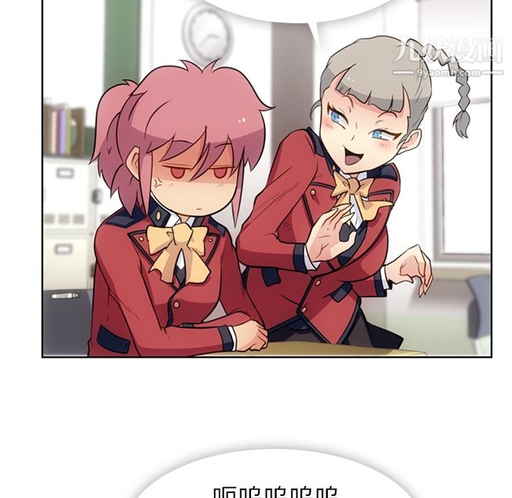 如此可爱的间谍?第20話