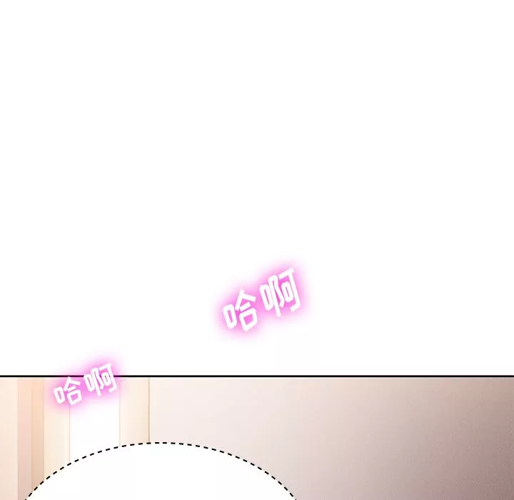 邻居的滋味-第2话 - 图片 57