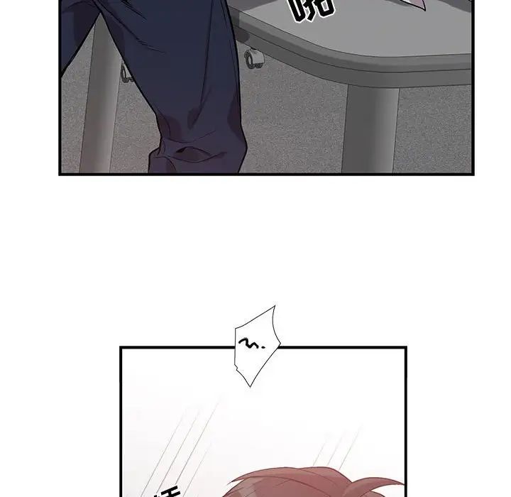 为何偏偏是你第14话