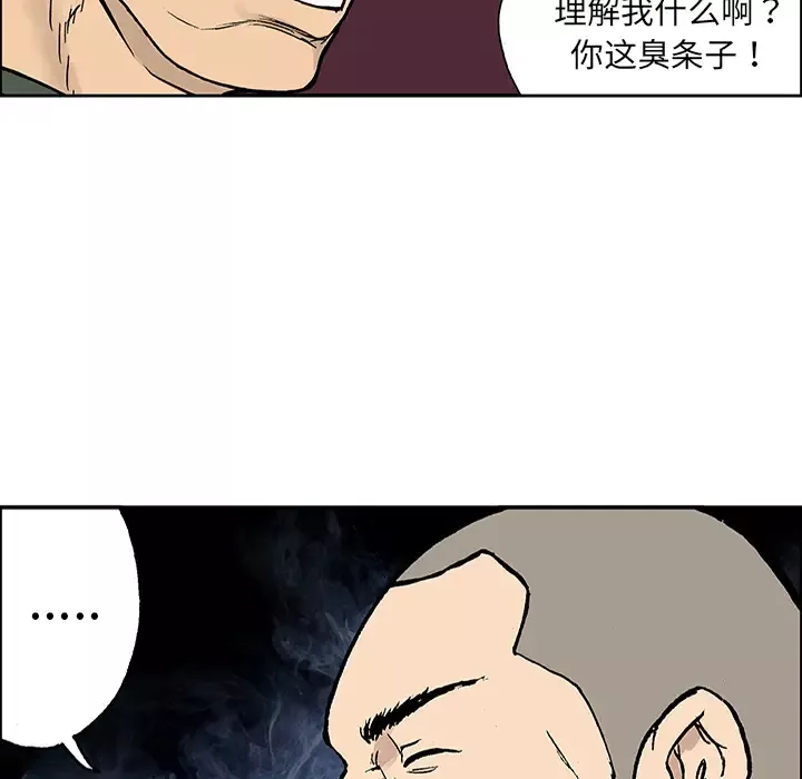 猎奇刑事第25话