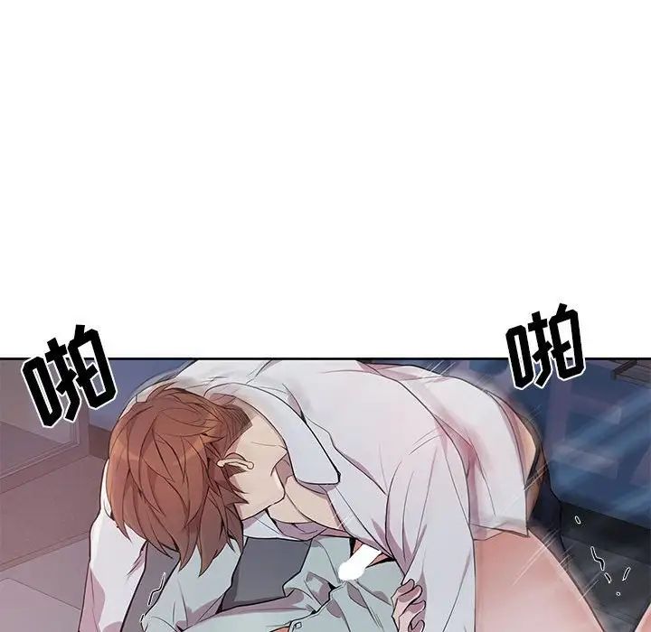 为何偏偏是你第14话