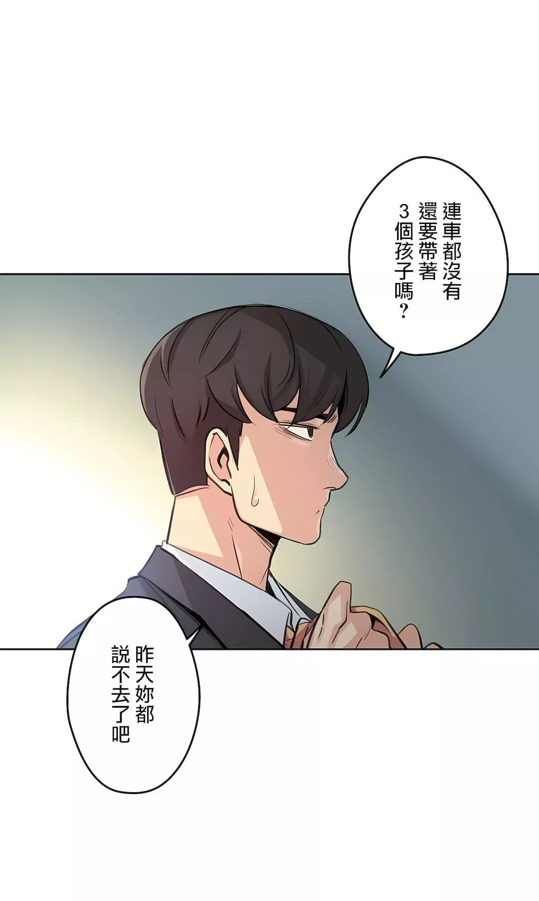 代理部-第15话 - 图片 3