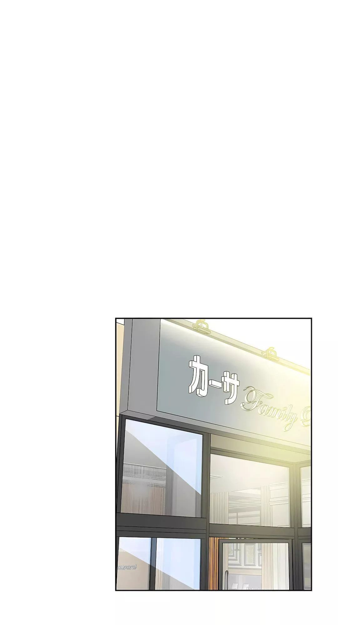 代理部第15話