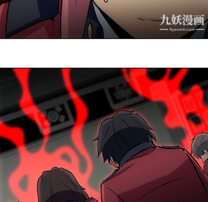 如此可爱的间谍?第20話