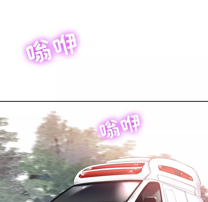 邻居的滋味-第2话 - 图片 80
