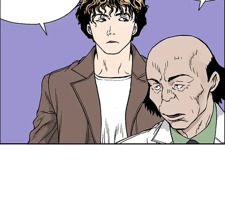 猎奇刑事第25话