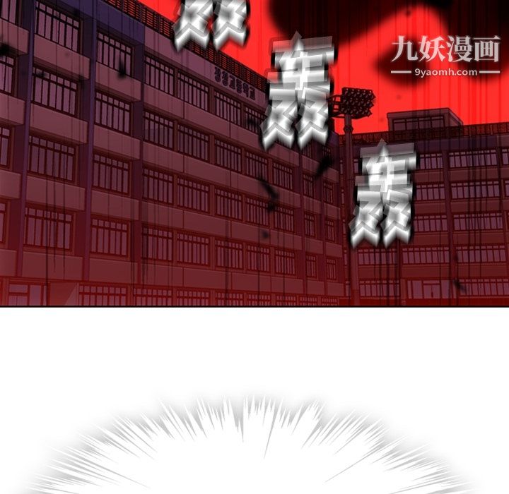 如此可爱的间谍?第20话