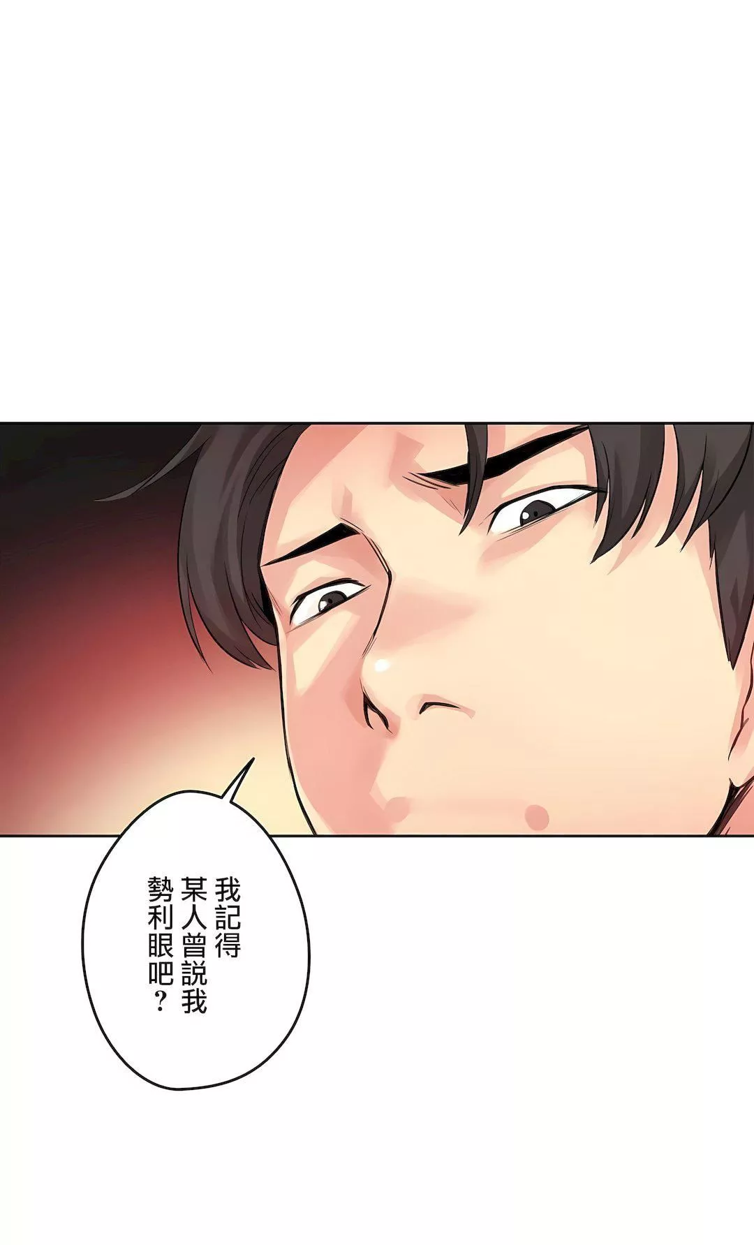 代理部第15話