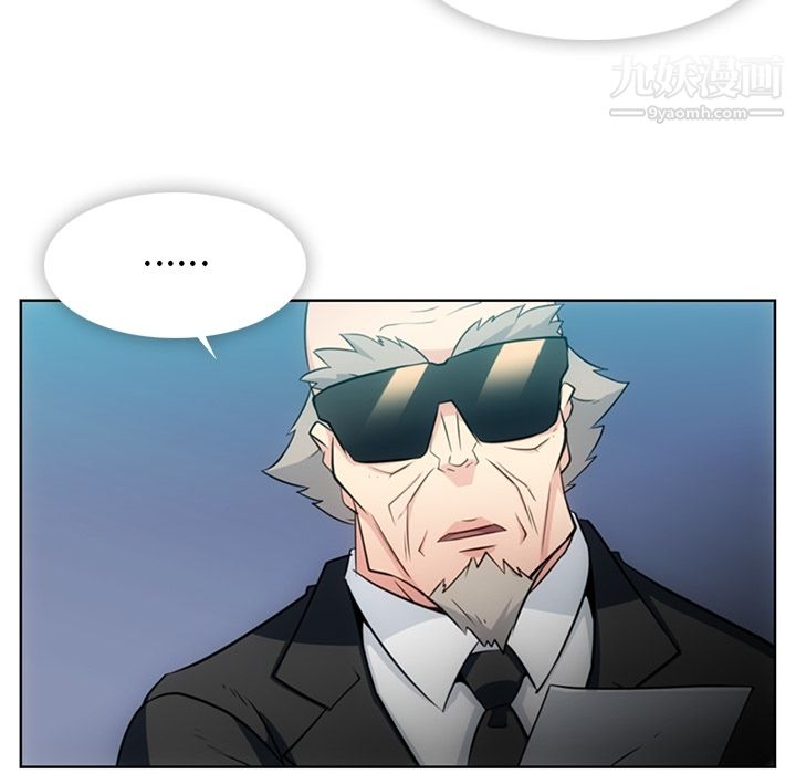 如此可爱的间谍?第21話