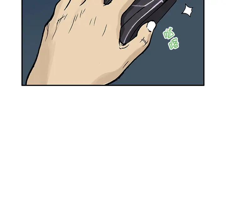 猎奇刑事第25话