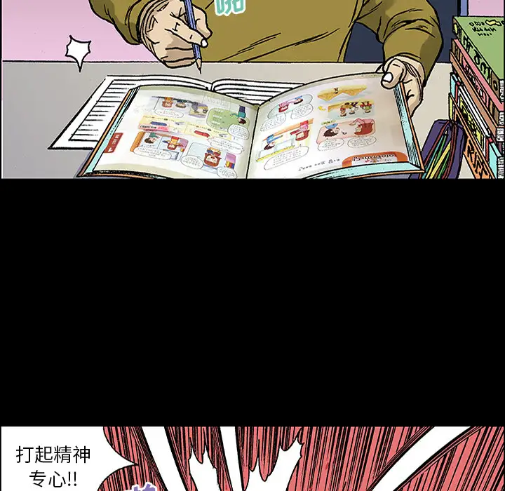 猎奇刑事第25话