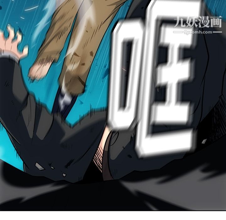 如此可爱的间谍?第21话