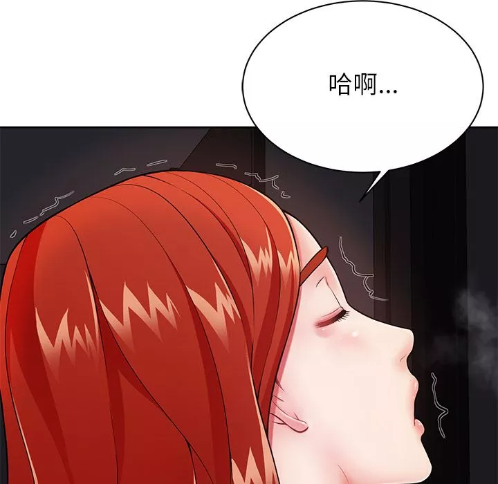 邻居的滋味-第2话 - 图片 115