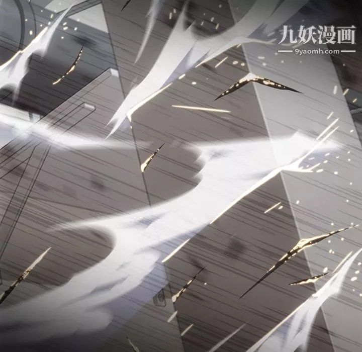 如此可爱的间谍?第21話