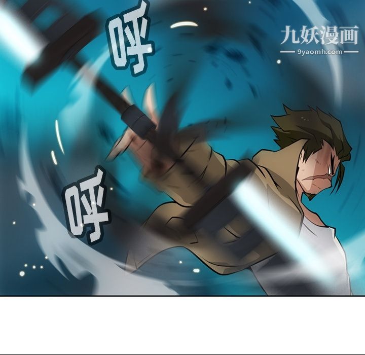 如此可爱的间谍?第21話