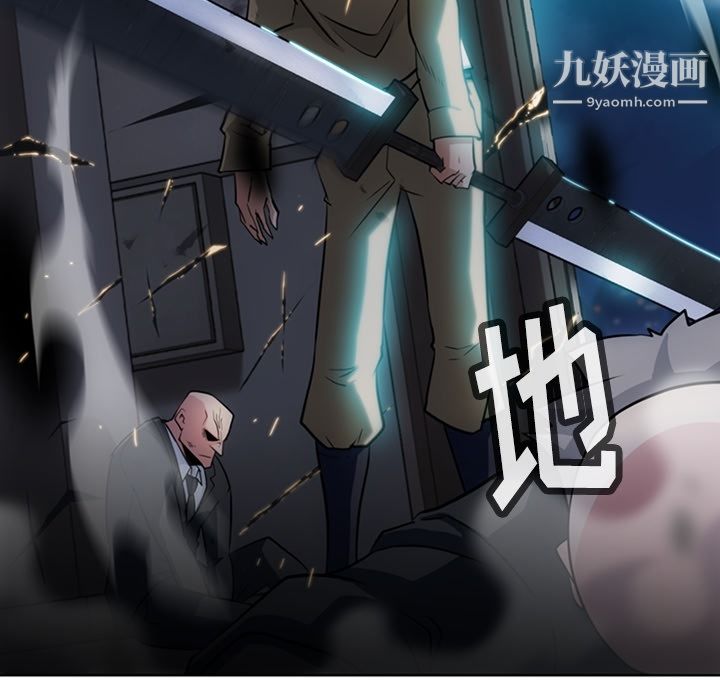 如此可爱的间谍?第21話