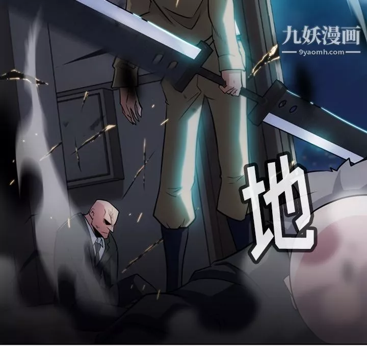 如此可爱的间谍?第21話