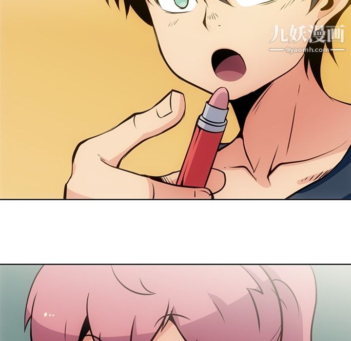 如此可爱的间谍?第21话