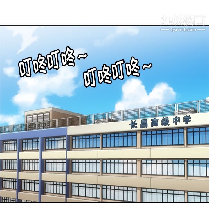 如此可爱的间谍?第21话