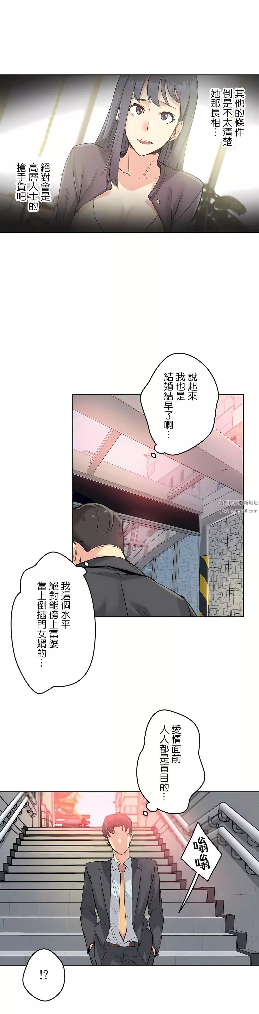 代理部第16話