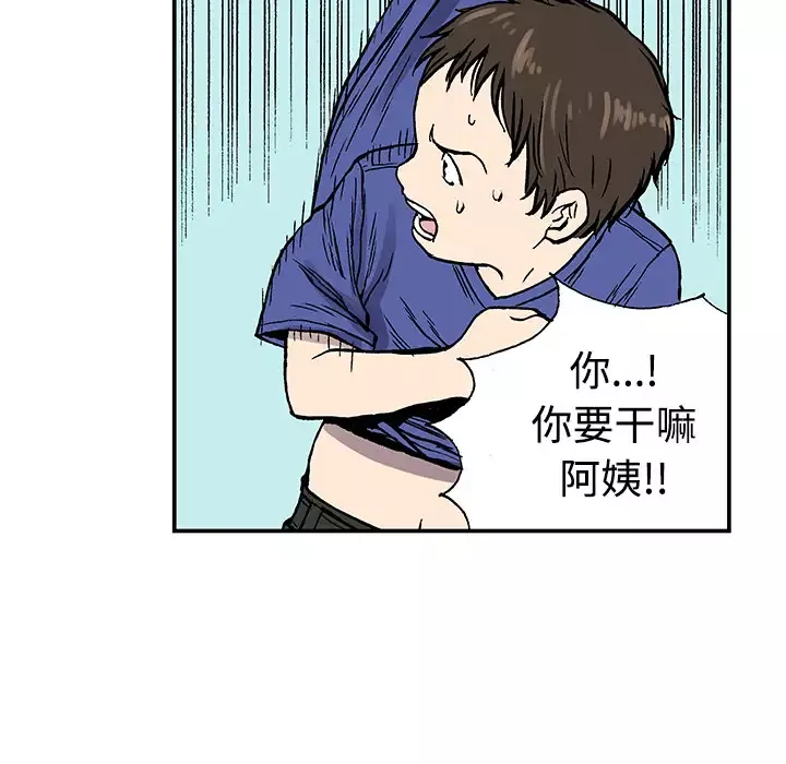 猎奇刑事第26话